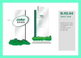 创意vi设计