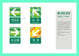 创意vi设计