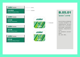 创意vi设计