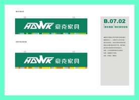创意vi设计