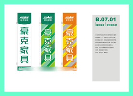 创意vi设计