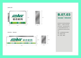 创意vi设计