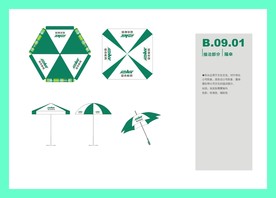 创意vi设计