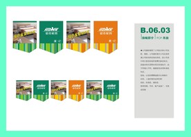 创意vi设计