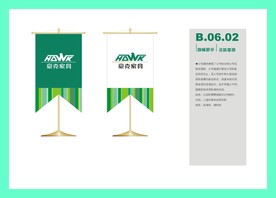 创意vi设计