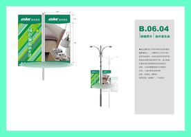 创意vi设计