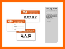 创意vi设计