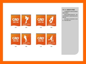 创意vi设计
