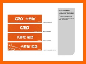 创意vi设计