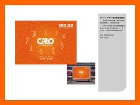 创意vi设计