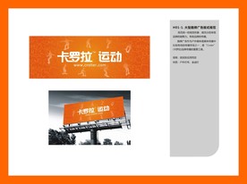 创意vi设计
