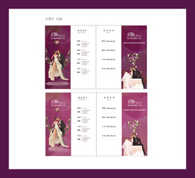 创意vi设计