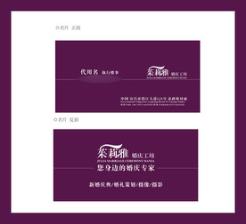 创意vi设计