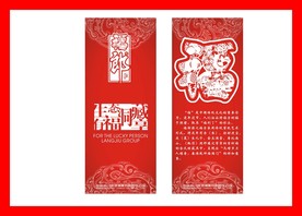 创意vi设计