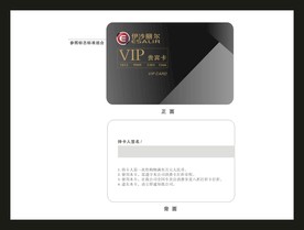 创意vi设计