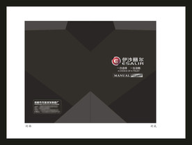 创意vi设计