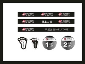 创意vi设计