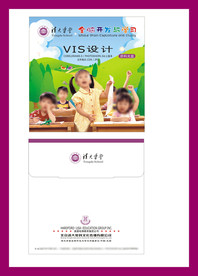 创意vi设计