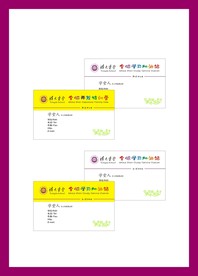 创意vi设计
