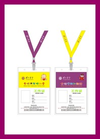 创意vi设计