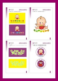 创意vi设计