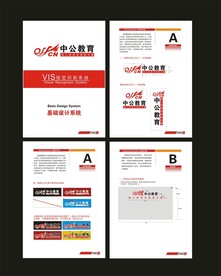 创意vi设计