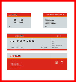 创意vi设计
