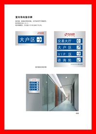 创意vi设计