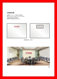 创意vi设计