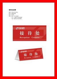 创意vi设计