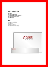 创意vi设计
