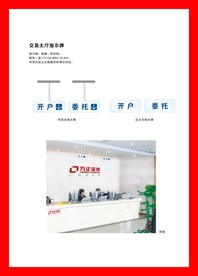 创意vi设计