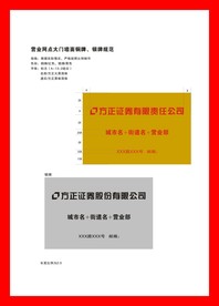 创意vi设计
