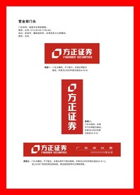 创意vi设计
