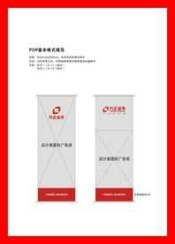 创意vi设计