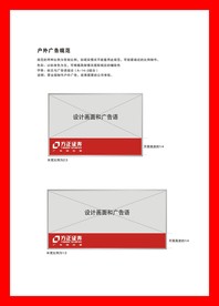 创意vi设计