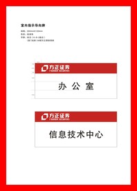 创意vi设计