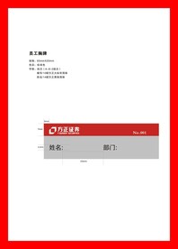 创意vi设计