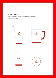 创意vi设计