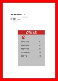 创意vi设计