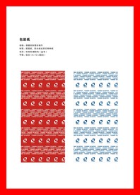 创意vi设计