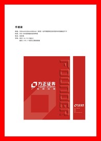 创意vi设计