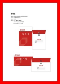 创意vi设计
