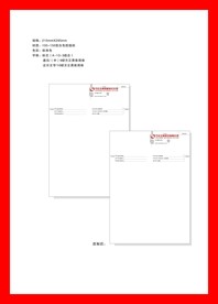 创意vi设计