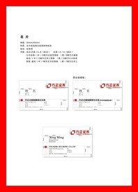创意vi设计