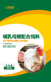 饲料包装平面图