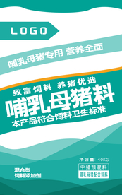 饲料包装平面图