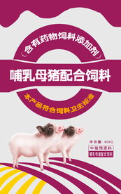 饲料包装平面图