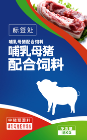 饲料包装平面图