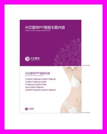 创意vi设计